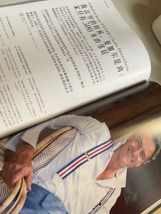 Revista Tatler China