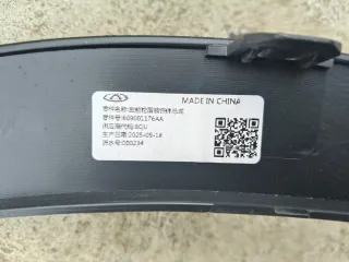 Pareja Aletas izquierda y derecha Omoda 5