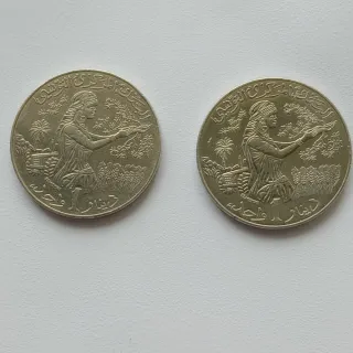 Monedas de TÚNEZ