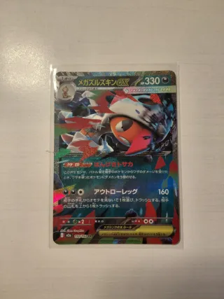 Cartas Pokemon mega dream EX