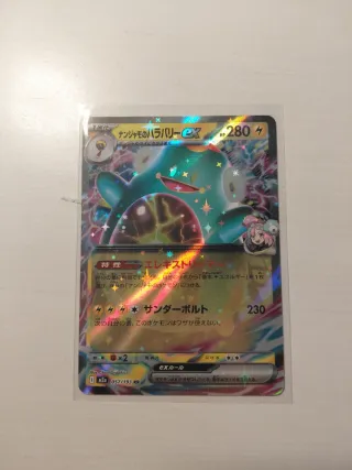 Cartas Pokemon mega dream EX