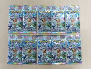 Sobres Pokémon Terastal Festival Nuevos