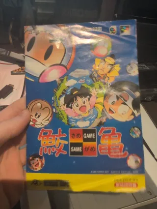 Super Famicom Game Same SNES