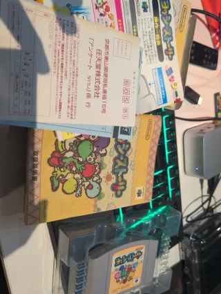 Yoshi's Story N64 JP
