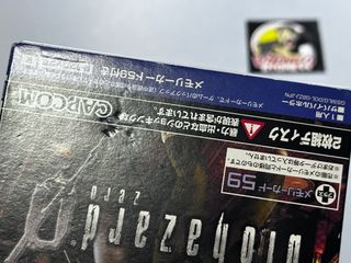 Biohazard 0 Zero Nintendo GameCube NTSC-J