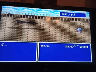 Final Fantasy IV Super Famicom Gioco Giapponese