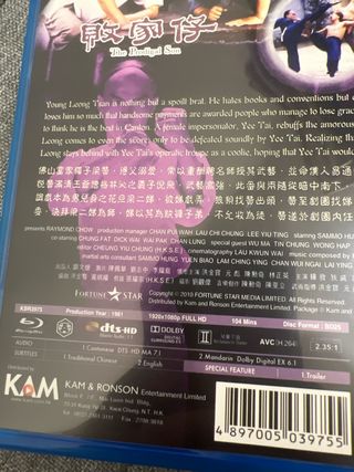 The Prodigal Son Blu-ray