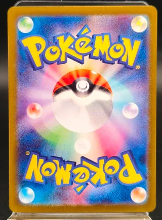 Pikachu AR 173/165 Pokémon 151 Giapponese