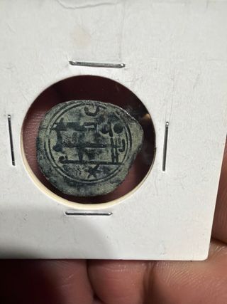 Moneda antigua árabe