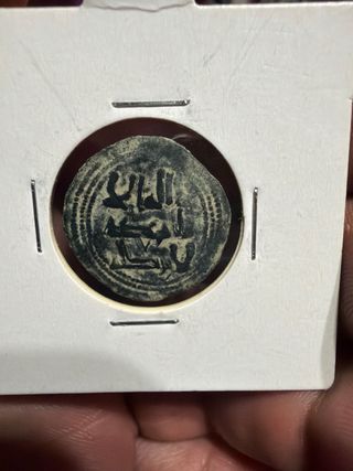 Moneda árabe antigua