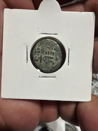 Moneda árabe antigua