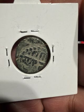 Moneda árabe antigua