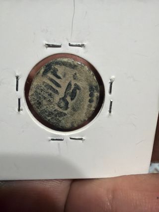 Moneda árabe antigua