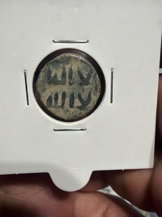 Moneda árabe antigua