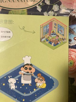 Set adesivi decorativi scena