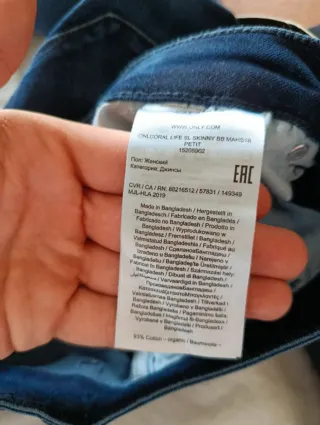 Tejanos ONLY niña azul