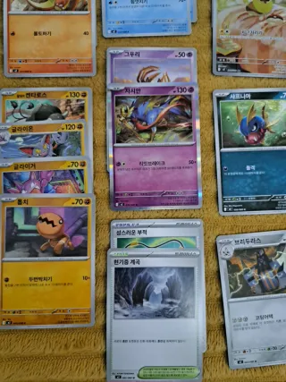 Lote 25 Cartas Pokémon (2 Especiales)