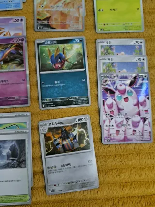 Lote 25 Cartas Pokémon (2 Especiales)