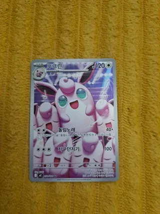 Lote 25 Cartas Pokémon (2 Especiales)