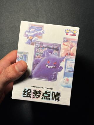 Caja Sorpresa Pokémon 151 – Figuras Coleccionables