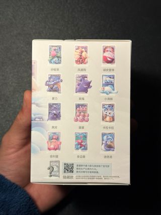 Caja Sorpresa Pokémon 151 – Figuras Coleccionables