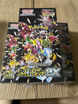 Carte Gioco Pokemon Shiny Treasure ex