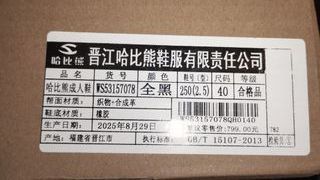 ¡NUEVAS! Zapatillas HOBIBEAR puntera ancha