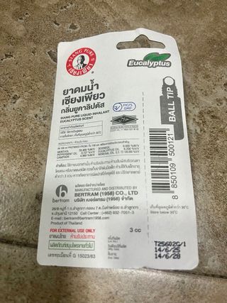 Inhalador Líquido Siang Pure