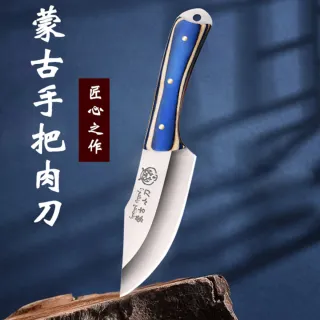 Cuchillo artigianale KHUTGA Mongolia + Fodero PU