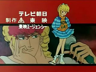 Kiss me Licia DVD - La serie completa