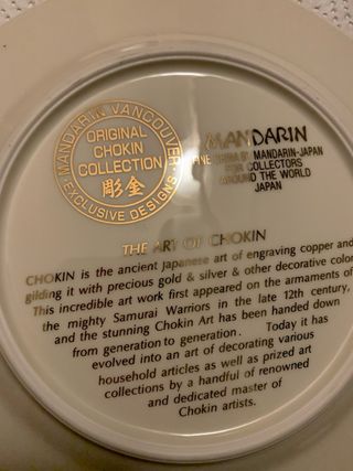 Piatto decorativo oro e argento