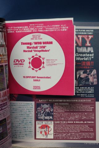 Revista Young Guitar. June 2007 Nuno Bettencourt.