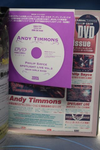 Revista Young Guitar. July 2006 Andy Timmons.