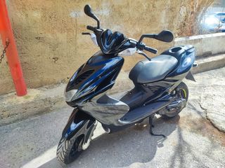 Yamaha Aerox 50cc (2007)