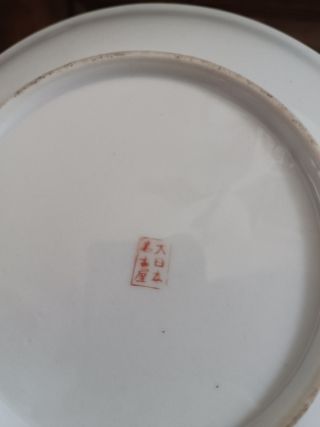 Plato Japonés Satsuma