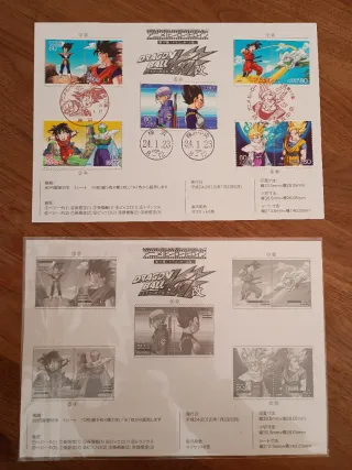 Colección Sellos Dragon Ball Kai
