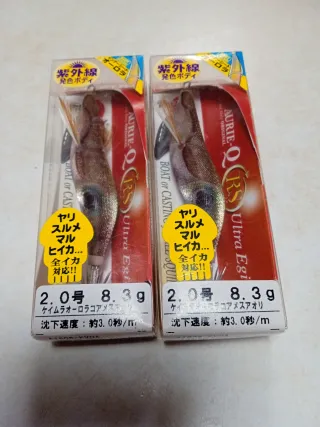 2x Yozuri Aurie-Q RS 2.0 8.3g