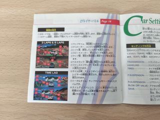 Sega Rally Championship 1995 JAP Saturn