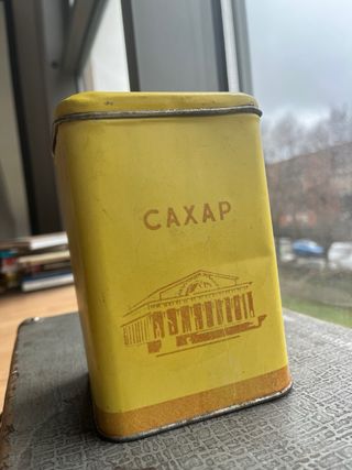 Set 3 Cajas Vintage Especias 1970