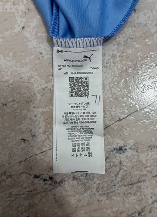 Camiseta Manchester City 2025/2026