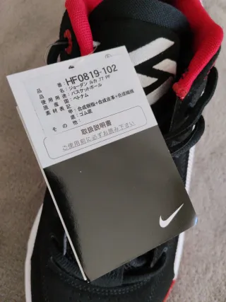 Jordan Luka .77 Bloodline Negro/Rojo