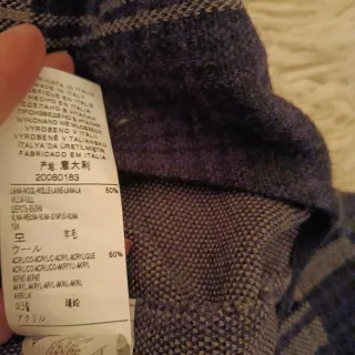 Abito Benetton a quadri