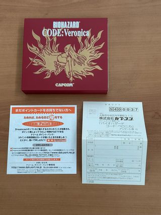 Biohazard Resident Evil Code Veronica Dreamcast JP