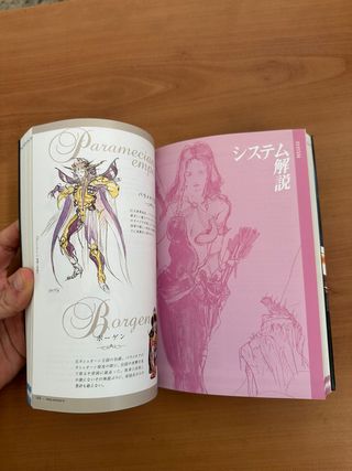 Final Fantasy I & II Origins PS1 Guide Book Jap