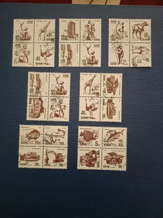 7 Cuadros de Sellos Coreanos 1995