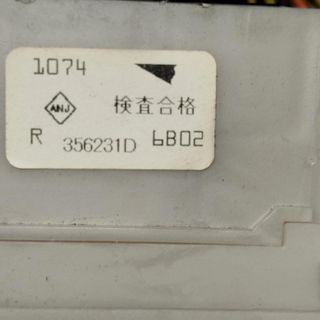 Caja de fusibles Renault Modus Clio 356231D 1074 6B02 8200356231D