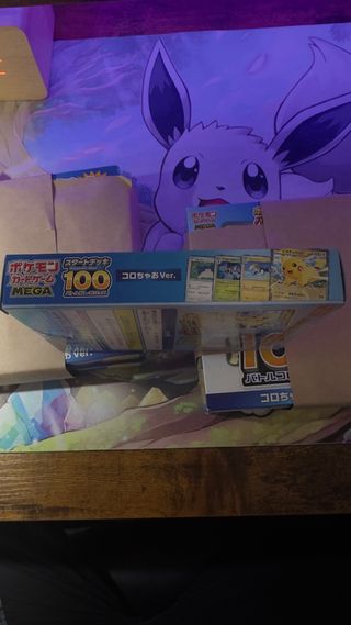 8 Pokemon Card Game Start Deck 100