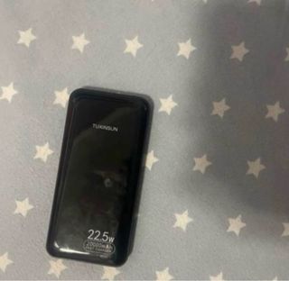 Cargador Portátil TUXINSUN 22.5W 20000mAh