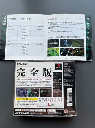 Metal Gear Solid Integral Japón PS1