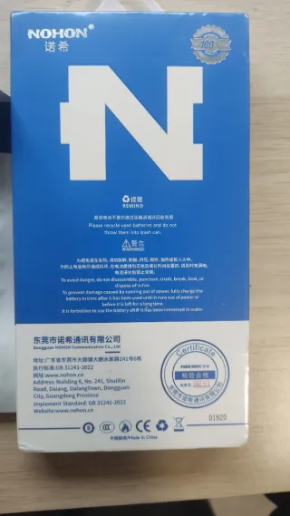 Batería NOHON XM-X3 NFC 4900mAh BN57